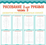 Гимнастика для мозга