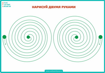 Двойные рисунки гимнастика мозга