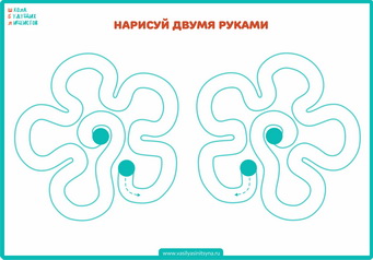 Нейро рисунки для детей