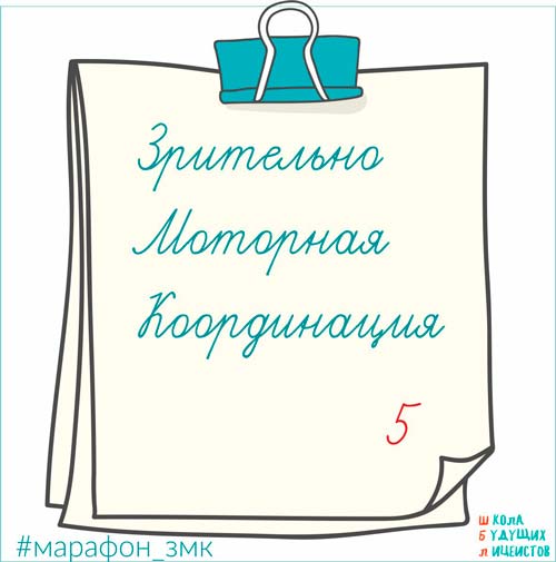 Как и зачем развивать мозг через руки
