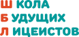 Василя Синицына Логотип