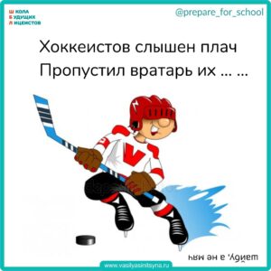 загадка на развитие произвольного внимания