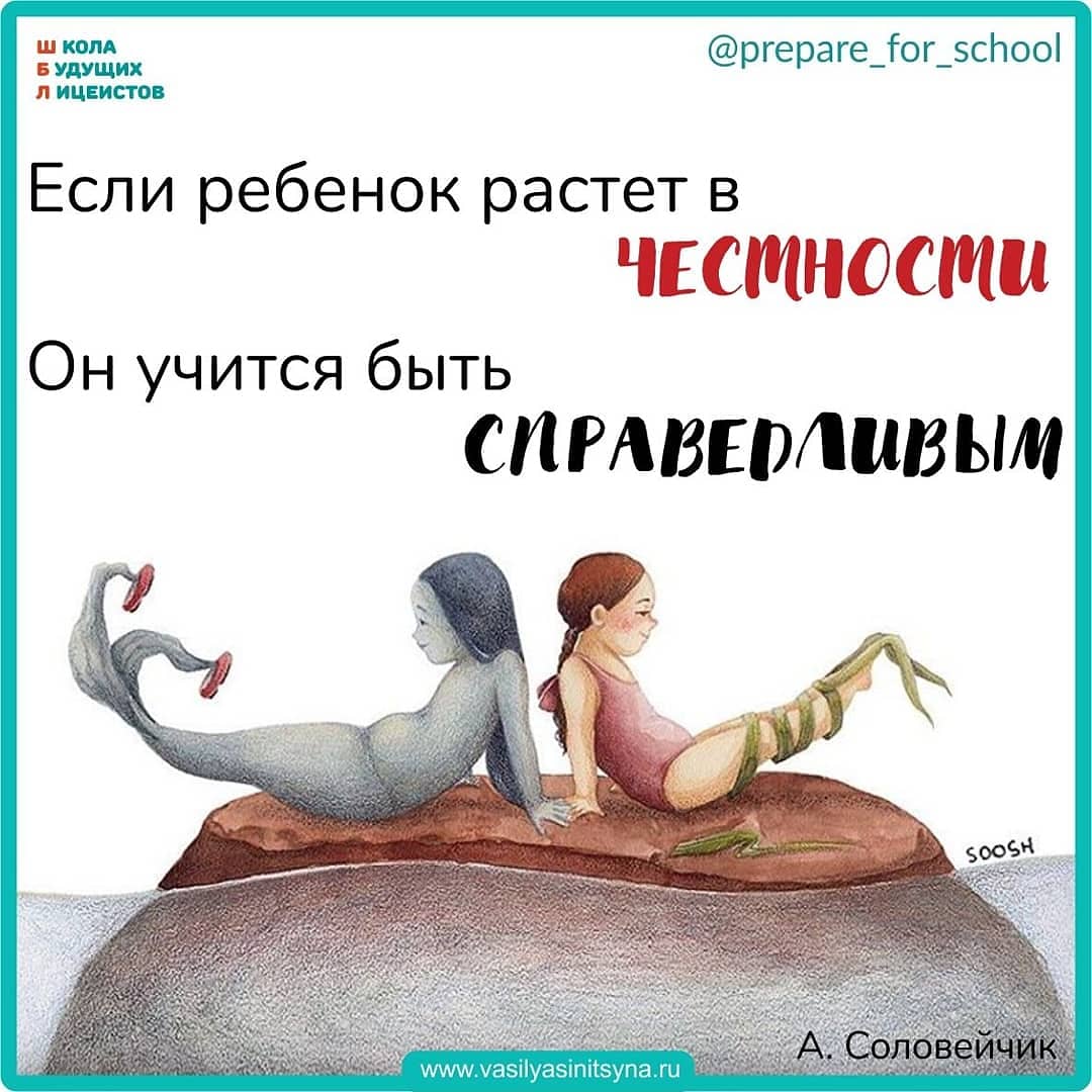 Принципы воспитания детей