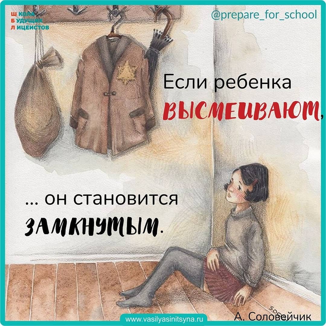 Принципы воспитания детей