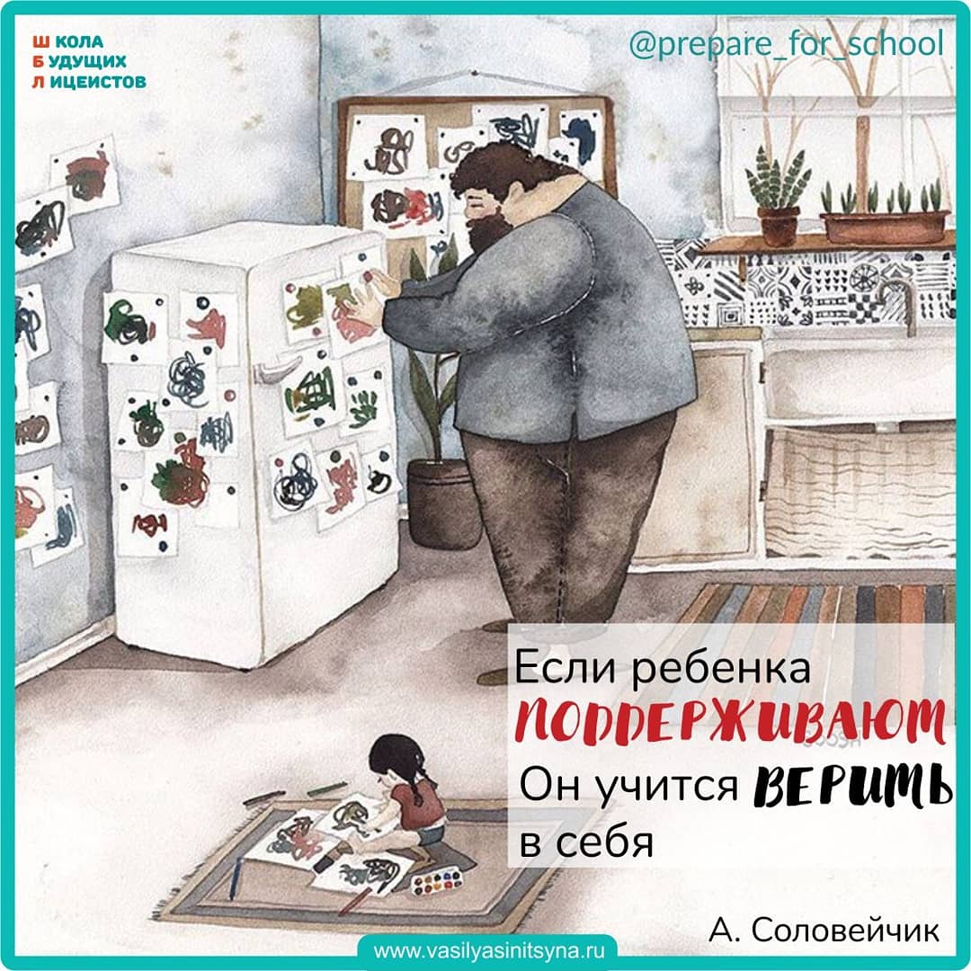 Принципы воспитания детей