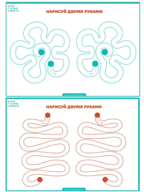 развитие мозга, нейрогимнастика, нейроигры, нейронные связи, рисование двумя руками, межполушарное взаимодействие