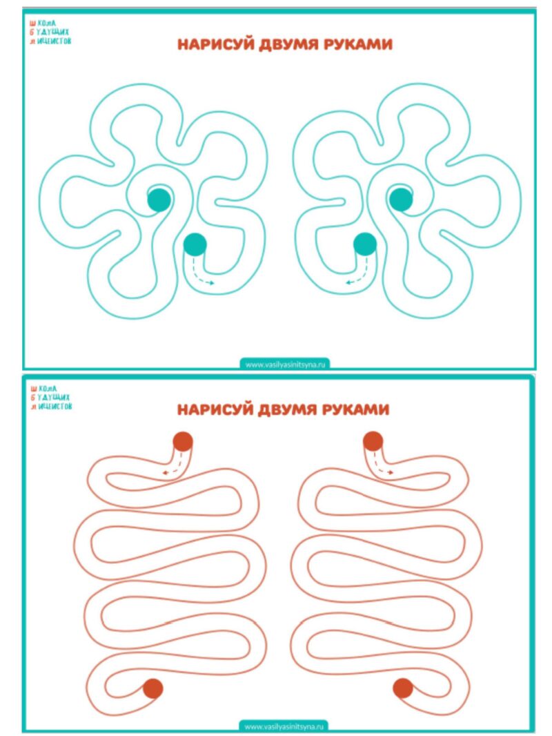 развитие мозга, нейрогимнастика, нейроигры, нейронные связи, рисование двумя руками, межполушарное взаимодействие