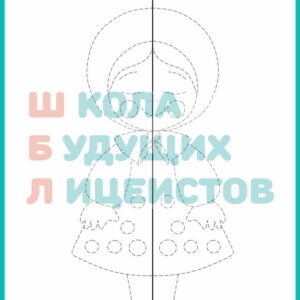 развитие мозга, рисование двумя руками, межполушарное взаимодействие, нейрогимнастика, нейроигры, нейронные связи,