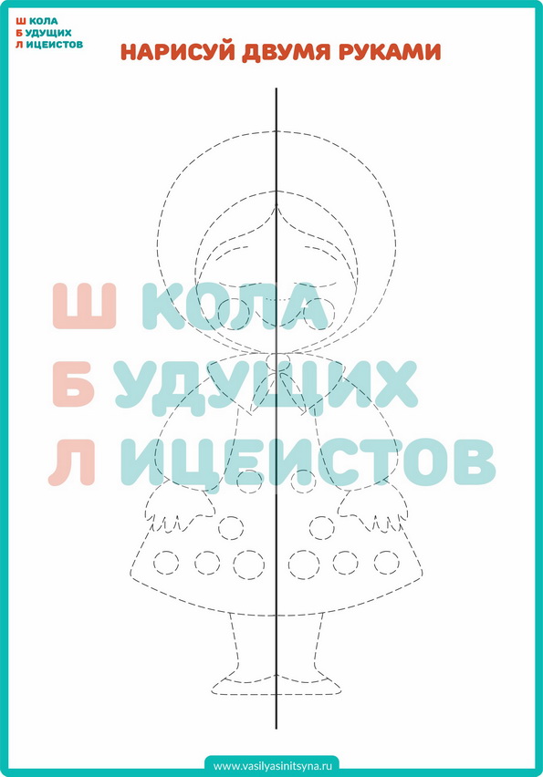 развитие мозга, рисование двумя руками, межполушарное взаимодействие, нейрогимнастика, нейроигры, нейронные связи,