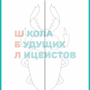 развитие мозга, рисование двумя руками, межполушарное взаимодействие, нейрогимнастика, нейроигры, нейронные связи,