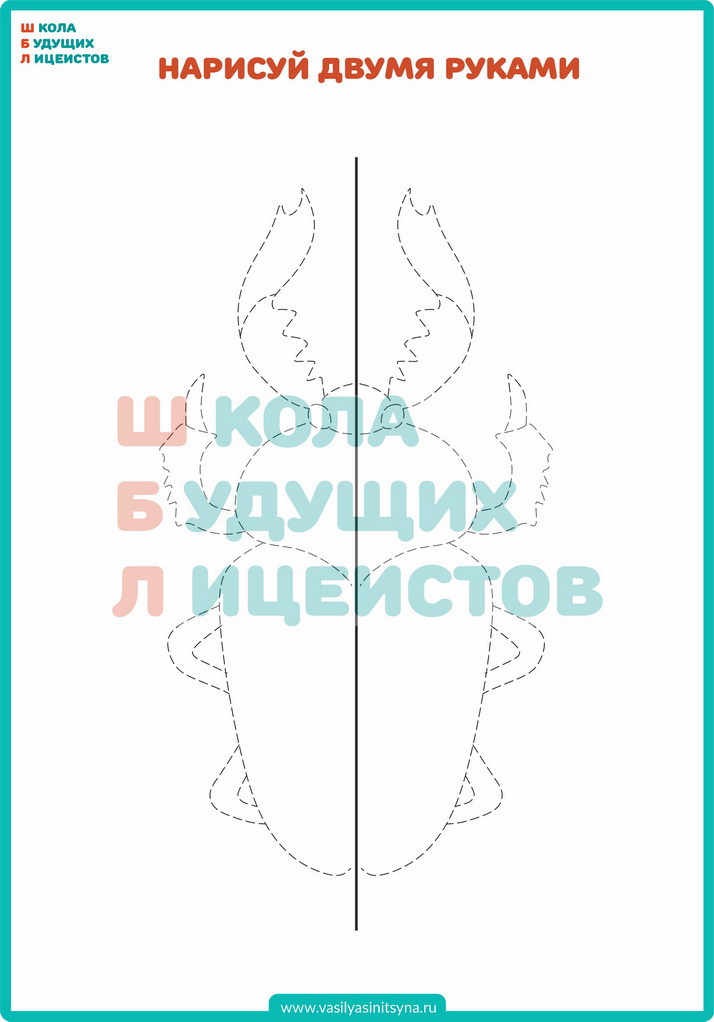 развитие мозга, рисование двумя руками, межполушарное взаимодействие, нейрогимнастика, нейроигры, нейронные связи,