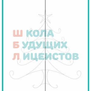 рисование двумя руками, развитие мозга, развитие мозга, рисование двумя руками, межполушарное взаимодействие, нейрогимнастика, нейроигры, нейронные связи,