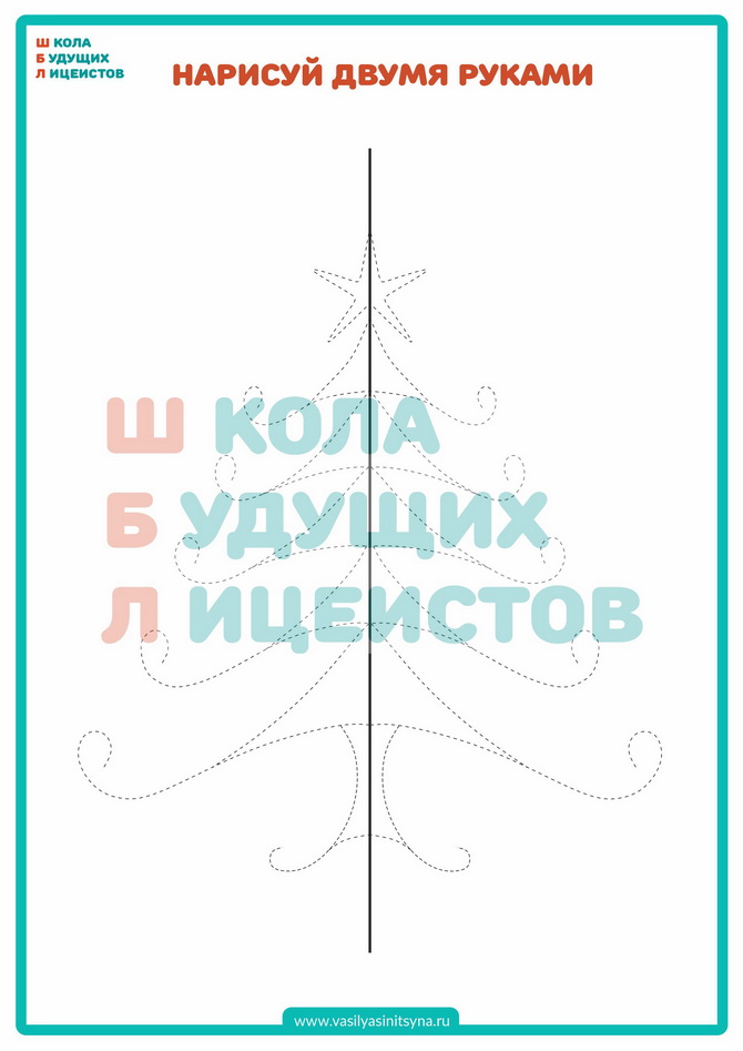 рисование двумя руками, развитие мозга, развитие мозга, рисование двумя руками, межполушарное взаимодействие, нейрогимнастика, нейроигры, нейронные связи,