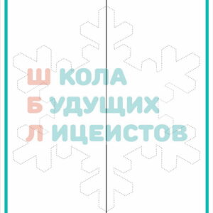 рисование двумя руками, развитие мозга, развитие мозга, рисование двумя руками, межполушарное взаимодействие, нейрогимнастика, нейроигры, нейронные связи,