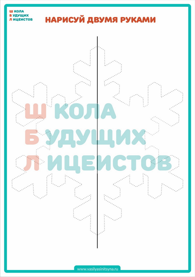 рисование двумя руками, развитие мозга, развитие мозга, рисование двумя руками, межполушарное взаимодействие, нейрогимнастика, нейроигры, нейронные связи,