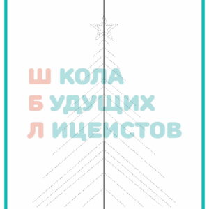 рисование двумя руками, развитие мозга, развитие мозга, рисование двумя руками, межполушарное взаимодействие, нейрогимнастика, нейроигры, нейронные связи,