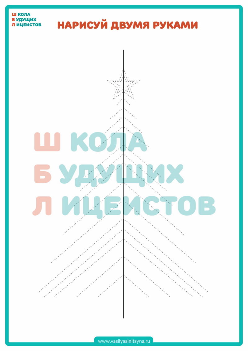 рисование двумя руками, развитие мозга, развитие мозга, рисование двумя руками, межполушарное взаимодействие, нейрогимнастика, нейроигры, нейронные связи,