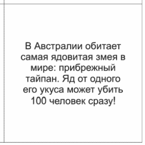 Австралия задания, тест австралия австралия вопросы и ответы, животные австралии задания, викторина по австралии, Австралия самый