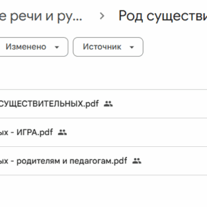 род существительных род существительных