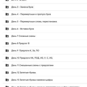 Soderjanie разгадай ребуc, ребусы с ответами элементы ребуса ребусы для детей отгадай ребус решение ребусов таблица ребусов