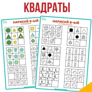Магический квадрат, логический квадрат, заполни пустые клетки, заполни квадрат, латинский квадрат Магические квадраты, логический квадрат, заполни пустые клетки, заполни квадрат, латинский квадрат