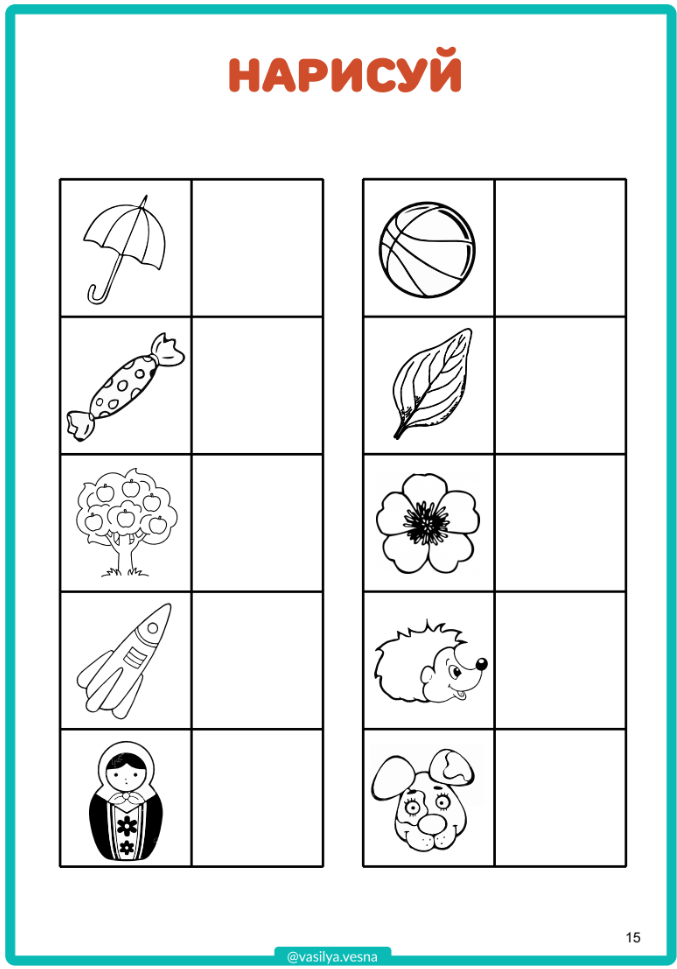 тест пиктограммы с ответами, знаки пиктограммы,, опосредованное внимание,упражнение пиктограммы, развитие памяти