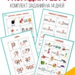 разгадай ребуc, ребусы с ответами элементы ребуса ребусы для детей отгадай ребус решение ребусов таблица ребусов разгадай ребуc, ребусы с ответами элементы ребуса ребусы для детей отгадай ребус решение ребусов таблица ребусов