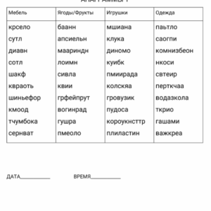 скорочтение, техника чтения учимся читать смысловое чтение