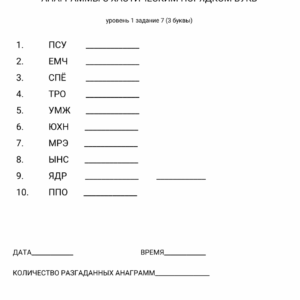 скорочтение, техника чтения учимся читать смысловое чтение