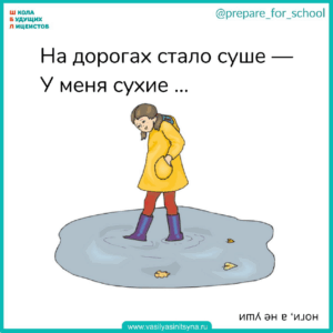 смешные загадки с подвохом,загадки обманки,загадки в стихах загадки для детей, загадки и отгадки
