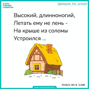 смешные загадки с подвохом,загадки обманки,загадки в стихах загадки для детей, загадки и отгадки