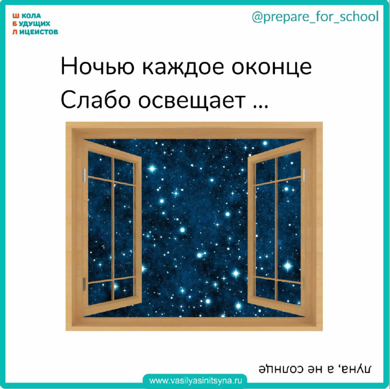 смешные загадки с подвохом,загадки обманки,загадки в стихах загадки для детей, загадки и отгадки