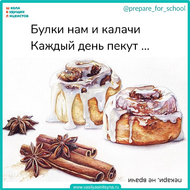 загадки обманки, загадки с подвохом в рифму, смешные загадки с подвохом,загадки обманки,загадки в стихах загадки для детей, загадки и отгадки