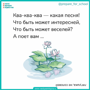 загадки обманки, загадки с подвохом в рифму, смешные загадки с подвохом,загадки обманки,загадки в стихах загадки для детей, загадки и отгадки