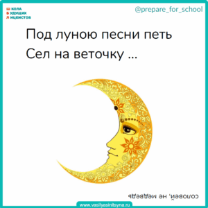 сборник смешных загадок с подвохом в стихах смешные загадки в стихах, веселые загадки, загадки на внимание, загадки на произвольное внимание, детские загадки с подвохом