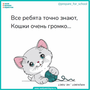 еселые загадки в стихах, веселые загадки, загадки на внимание, загадки на произвольное внимание, детские загадки с подвохом