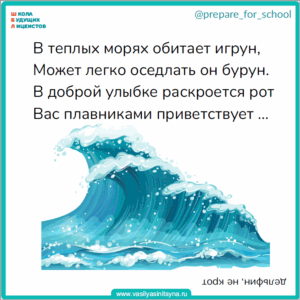 еселые загадки в стихах, веселые загадки, загадки на внимание, загадки на произвольное внимание, детские загадки с подвохом