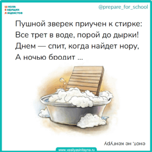 еселые загадки в стихах, веселые загадки, загадки на внимание, загадки на произвольное внимание, детские загадки с подвохом