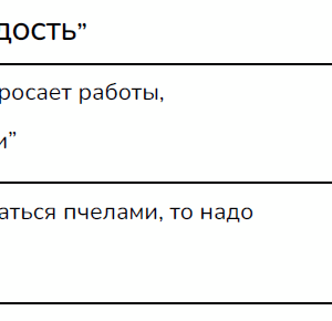 Дневник Коли Синицына, викторина, игра, вопросы по тексту, работа с текстом, задания с ответами