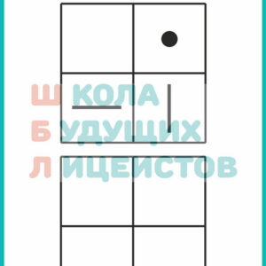 Повтори узор 2 ПОВТОРИ УЗОР развитие внимания