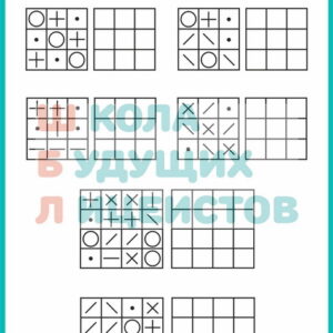 Повтори узор 4 ПОВТОРИ УЗОР развитие внимания