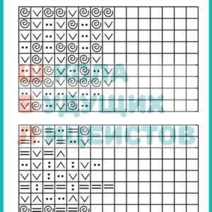 Повтори узор 5 ПОВТОРИ УЗОР развитие внимания