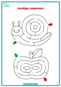 лабиринты ур 1_2 Лабиринты, ур 1