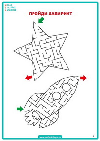 лабиринты ур 1_3 Лабиринты, ур 1