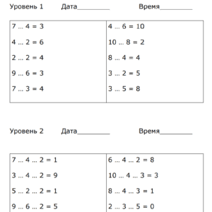 Математические примеры для дошкольников. Состав числа