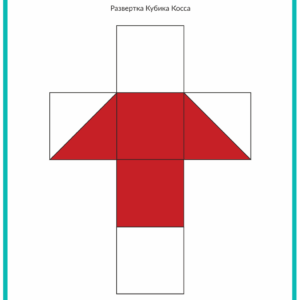 тест векслера, теста интеллекта, тест на iq, диагностика интеллекта