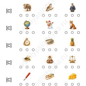 найди звук в слове задание